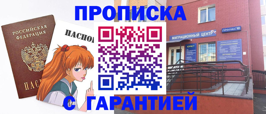 форма 3 в Новоузенске